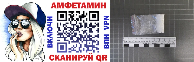 сколько стоит Ступино Амфетамин Розовый