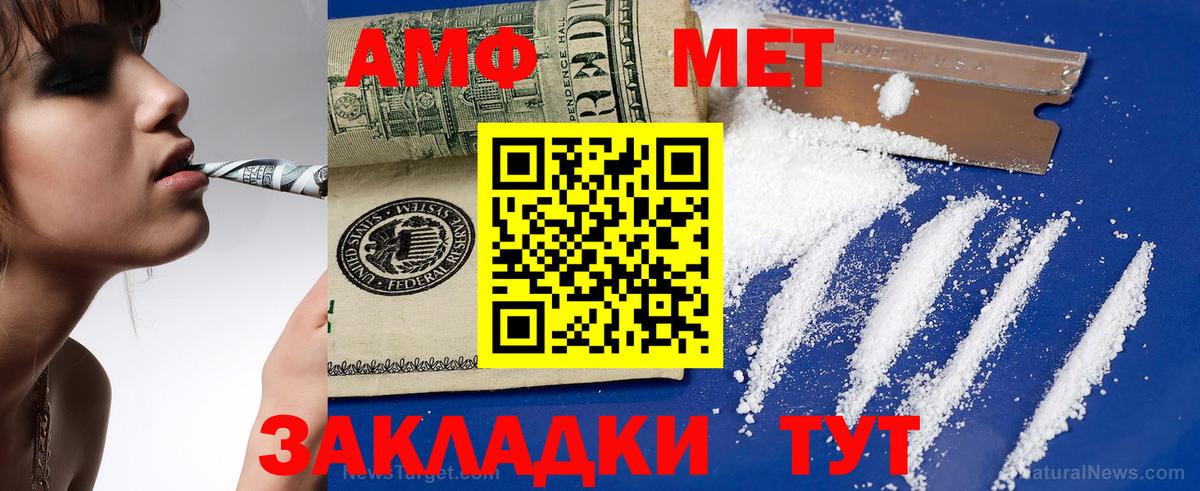 Amphetamine  Ступино  АМФ VHQ 