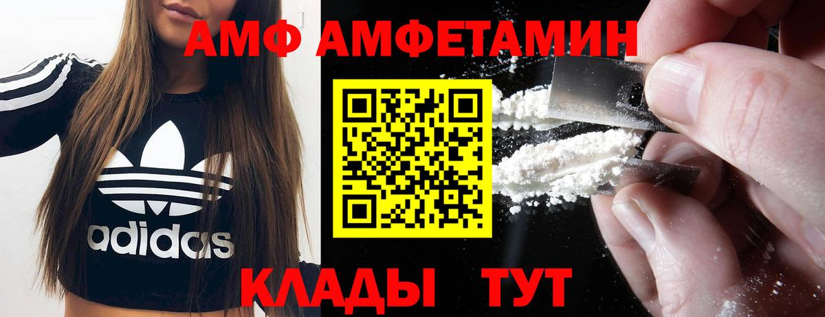 Amphetamine 98% Ступино