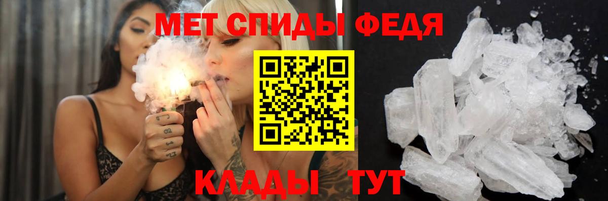 АМФЕТАМИН Premium Ступино