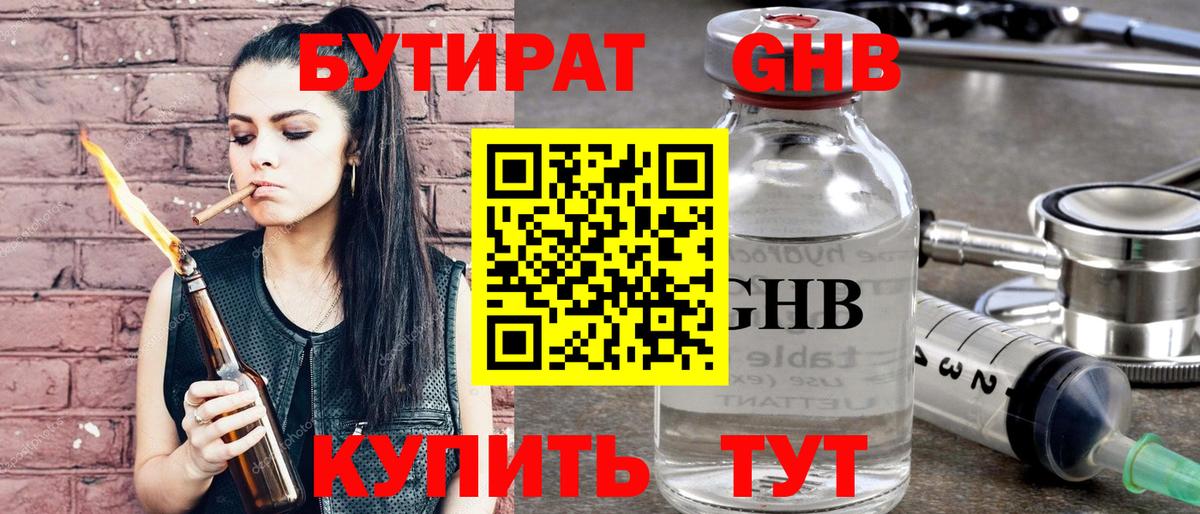  КОКАИН Ступино