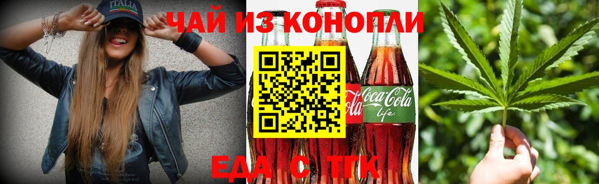 Бошки Шишки  Ступино  Гашиш  МЕФ   Вейп ТГК  APVP СК   АМФ кристаллы  NBOMe 