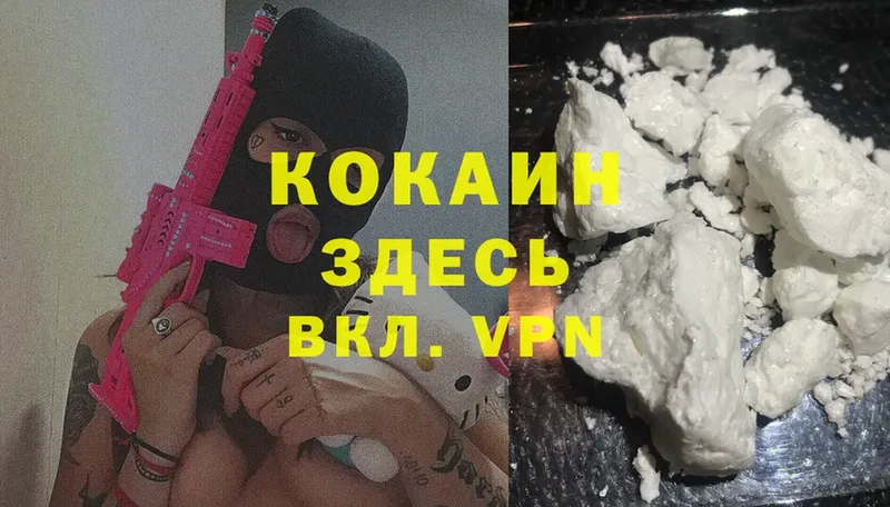 площадка Telegram  ссылка на мегу маркетплейс  Ступино  дарнет шоп  Cocaine Боливия 