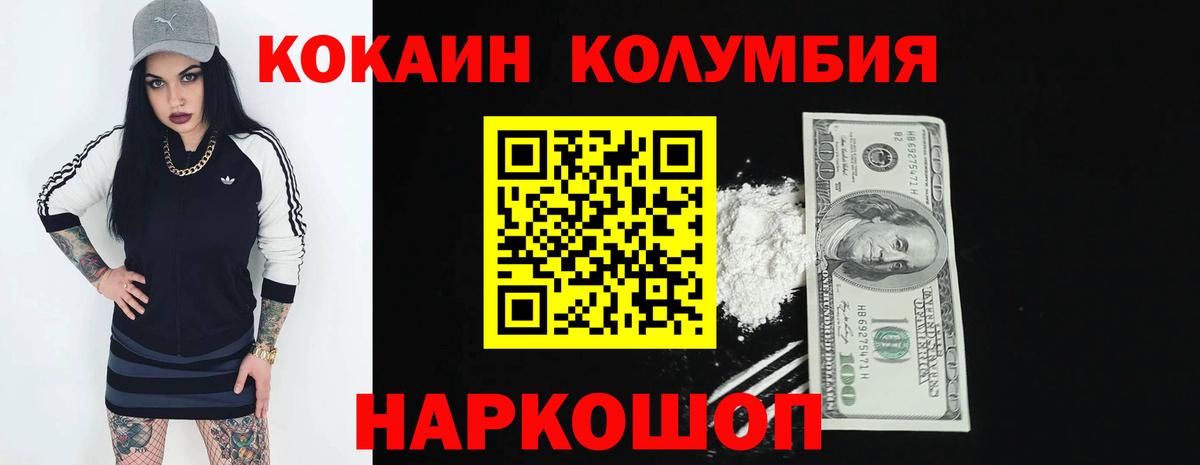 Метамфетамин Ступино