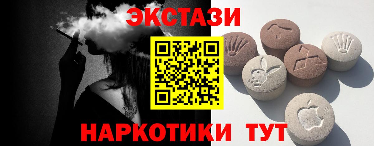 Ecstasy  кракен онион  Экстази круглые  ЭКСТАЗИ Punisher  Ступино 