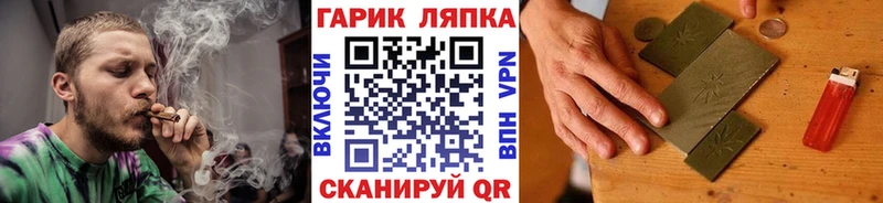 ГАШ индика сатива купить наркотики сайты маркетплейс наркотические препараты Ступино