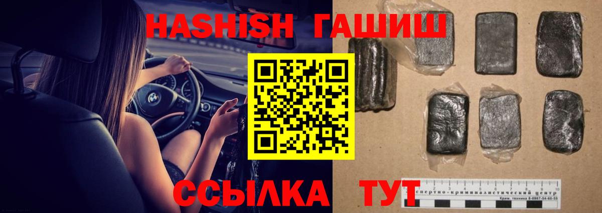 Конопля  Гашиш  Меф  Марихуана  СОЛЬ CK  МЕФ  Гашиш  Ступино  COCAIN  Вход с VPN 