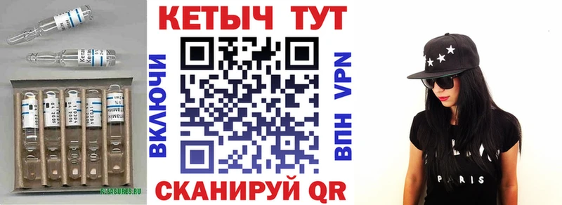 Кетамин VHQ наркотики Ступино