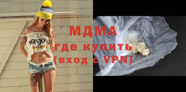молекула духа Бабаево