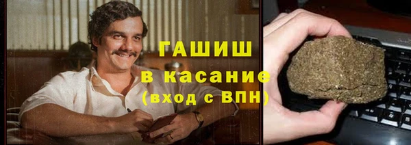 молекула духа Бабаево