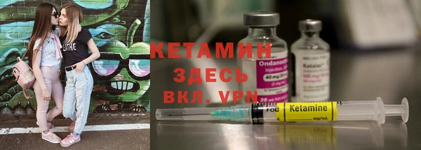 герыч Ахтубинск