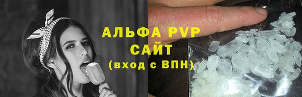 молекула духа Бабаево