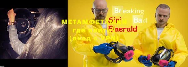 мет Аша