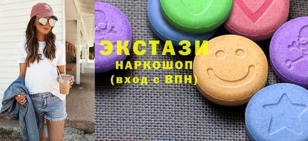 герыч Ахтубинск
