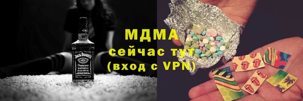 эйфоретик Навашино