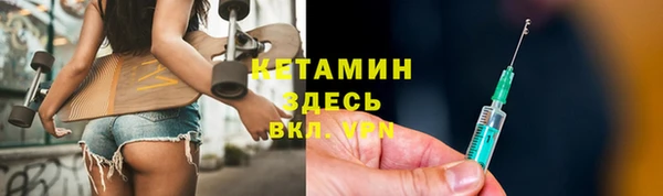 кокаин VHQ Надым