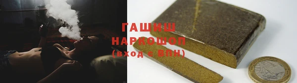 молекула духа Бабаево