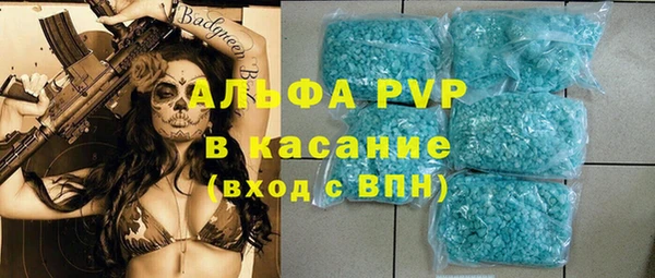 мет Аша
