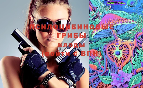 герыч Ахтубинск