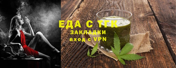 мет Аша