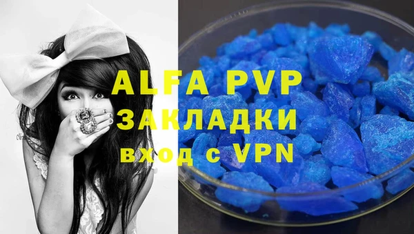молекула духа Бабаево