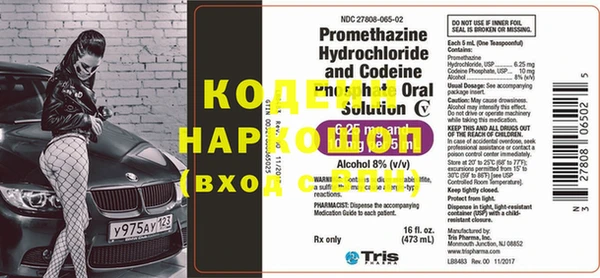 герыч Ахтубинск