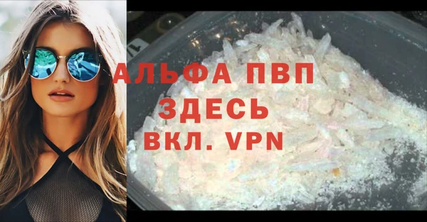 эйфоретик Навашино