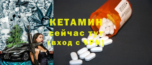 мет Аша