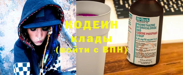 молекула духа Бабаево