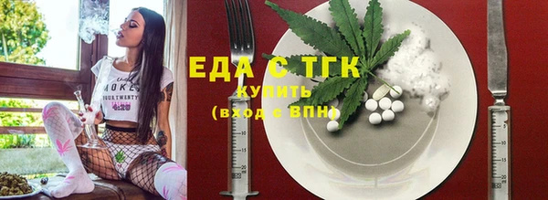 мет Аша