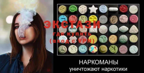 эйфоретик Навашино