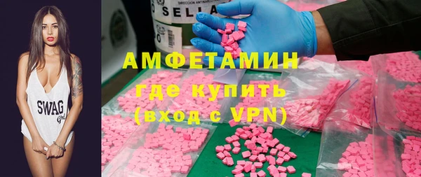 мет Аша