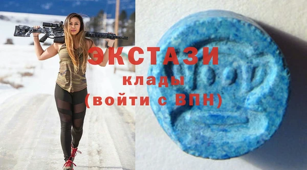 молекула духа Бабаево