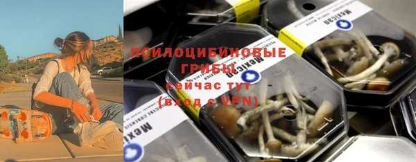 герыч Ахтубинск