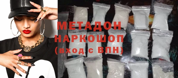 герыч Ахтубинск