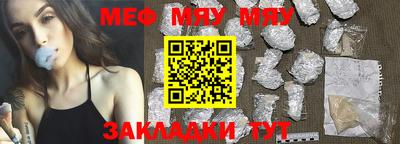 spice Балаково