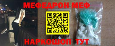 мдма Жуковский