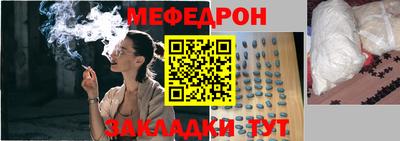 мдма Жуковский