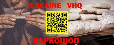 мдма Жуковский