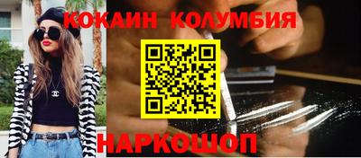 бошки Балашиха