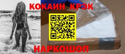 мдма Жуковский