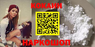 бошки Балашиха