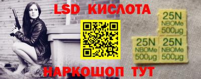 мдма Жуковский