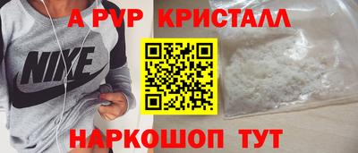 мдма Жуковский