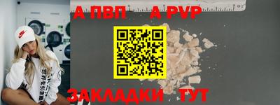 мдма Жуковский