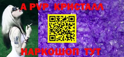 мдма Жуковский