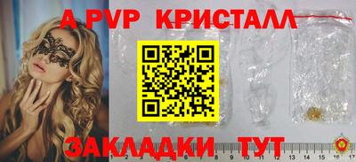 мдма Жуковский