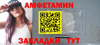 мдма Жуковский