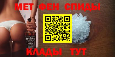 мдма Жуковский