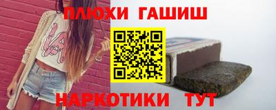 бошки Балашиха